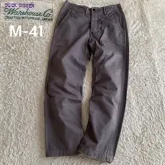 美品/W30 WAREHOUSE M-41 DUCK DIGGER トラウザーズ