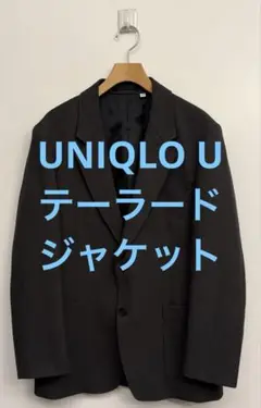 美品 UNIQLO U ユニクロ テーラードジャケット ダークグレー サイズM