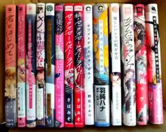 【最終価格】BLマンガ まとめ売り 14冊 漫画 コミック