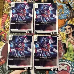 ガンダム・ルブリス4枚