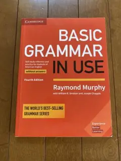 「BASIC GRAMMAR IN USE」Raymond Murphy