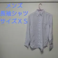 【美品】メンズ　薄いピンク ボタンダウンシャツ　長袖シャツ　ＸＳサイズ