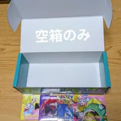 バトルパートナーズデッキビルドBOX空箱と仕切り板4枚