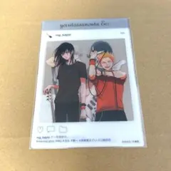 よると朝の歌 Ec: *アニメイト特典