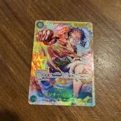 ルフィ　シークレット