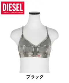 【新品】DIESEL ディーゼル スポーツブラ ブラック