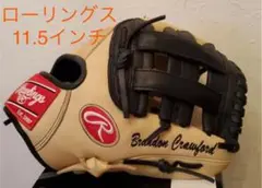 【希少】ローリングス 軟式 内野手用グラブ 2018限定モデル