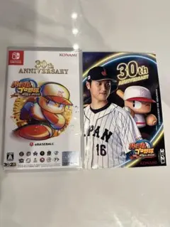 パワプロ 30th ANNIVERSARY Nintendo Switch