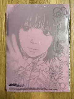 JOYURI チョユリ アルバム　新品未開封