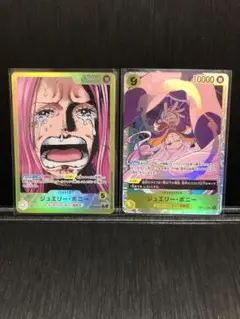 ONE PIECE ジュエリー・ボニー 2枚セット　SR リーダーパラレル