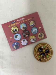 ジブリ 千と千尋の神隠し　ススワタリ　刺繍ブローチ