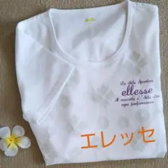 エレッセ ellesse  Tシャツ ☆ レディース