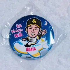 若鷹ガチャ またきんしゃい福岡ver 尾形祟斗