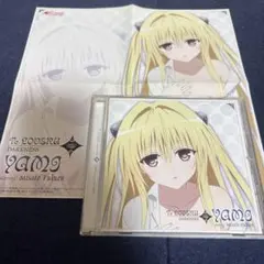 【ピンナップジャケット特典付き】To LOVEる ダークネス キャラクターCD