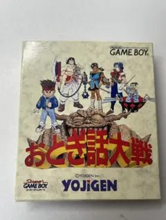 Amazon.co.jp: 完品 おとぎ話大戦 ゲームボーイ GB ソフト