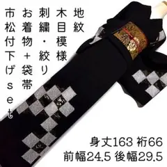 Item thumbnail for item 588537ca-b02e-46fb-81f8-1ed65701028c