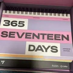 365 SEVENTEEN DAYS