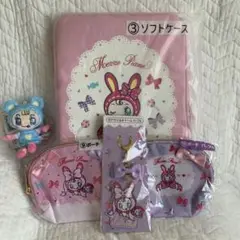 メゾピアノ ベリエちゃん 当りくじ くじ