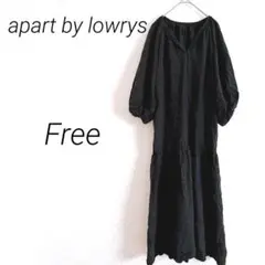 【865】アパートバイローリーズ　ロングワンピース　Free 黒　ワイドスリーブ