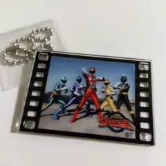 全スーパー戦隊展 炎神戦隊ゴーオンジャー チャーム