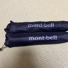 【mont-bell】モンベル 折りたたみ傘 トラベルアンブレラ　2本セット