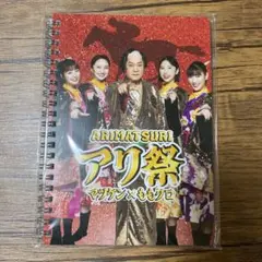 Item thumbnail for item 913650ac-161a-4cf7-814a-85019855be08