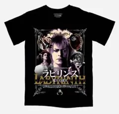 映画　ラビリンス　半袖Tシャツ　日本未発売　rucking fotten