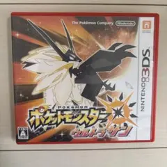 ポケットモンスター ウルトラサン 3DS