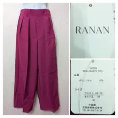 【タグ付き】RANAN ラナン　２タックワイドスラックス　M　ピンク