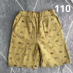 【美品】働く車　半ズボン　ハーフパンツ　キッズ　子ども服　110cm