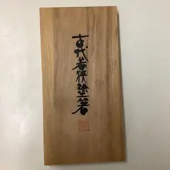 Item thumbnail for item 1fc590d1-1f0d-42e0-9359-291426c9a231