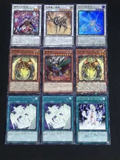 遊戯王　キラーチューンデッキパーツ　汎用カード