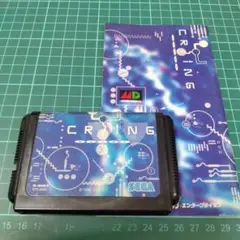 クライング MD メガドライブ　未使用 Amazon | クライング MD 【メガドライブ】 | メガドライブ