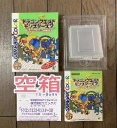 【空箱】ドラゴンクエストモンスターズ2 マルタの不思議な鍵GBC　※ソフトなし