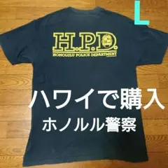 HPD HONOLULU POLICE ハワイ ホノルル ポリス 警察 Tシャツ