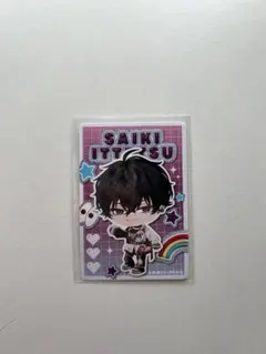佐伯　にじさんじチップス