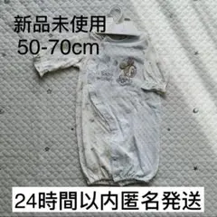 【新品未使用】ミッキー　新生児　ドレスオール　兼用ドレス　カバーオール　70