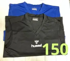 ヒュンメル　アンダー　2枚セット　150