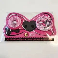 「未開封」My Melody & Kuromi 缶バッジセット