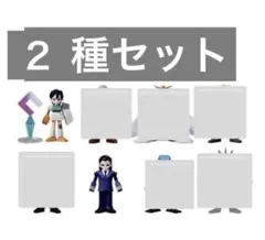 ファイナルファンタジー7リバース 発売記念くじ G賞ミニフィギュア 3種