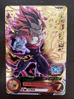 スーパードラゴンボールヒーローズ 【ベジータ：ゼノ】