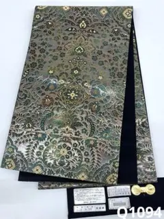 Item thumbnail for item eb760aa2-c100-4cd8-b2e0-e9c2becd95ec