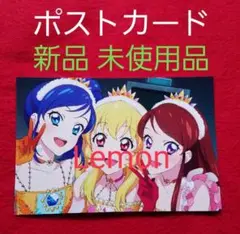 アイカツ！ 10th STORY ～未来への STARWAY　ポストカード　N1