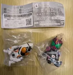 仮面ライダー　ガチャガチャ