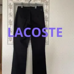 限定値下げ☆LACOSTE ブラック ストレートパンツ 40