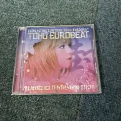TOHO EUROBEAT 封