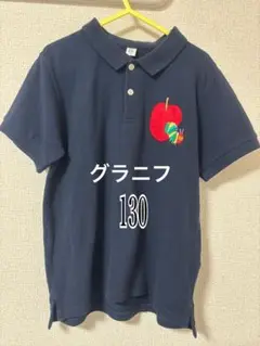 graniph はらぺこあおむし ポロシャツ 130