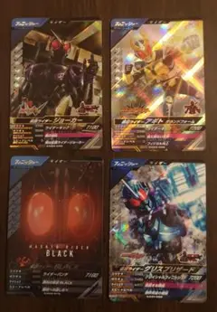 仮面ライダー トレーディングカードセット