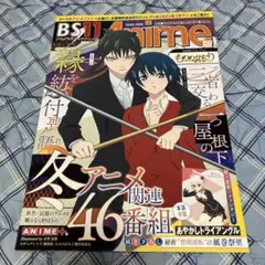 Item thumbnail for item f9e5f5b2-fbb3-4c4c-9e6a-aee1b95bf5d9