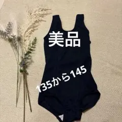 ネイビー 水着 140cm